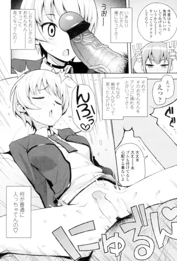 [Tamagoro] Caramel Hame-Art Fhentai - Page 63