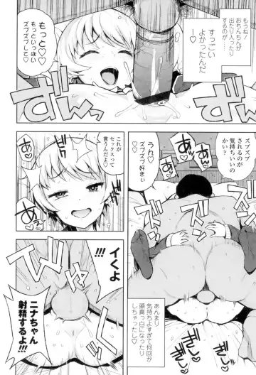 [Tamagoro] Caramel Hame-Art Fhentai - Page 65