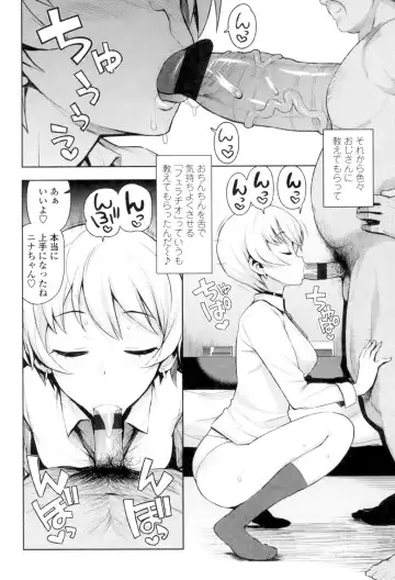 [Tamagoro] Caramel Hame-Art Fhentai - Page 67