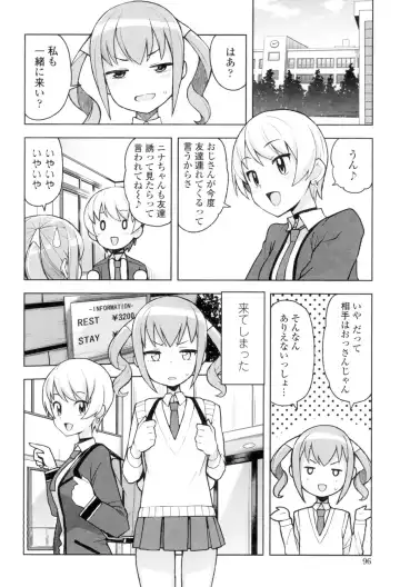 [Tamagoro] Caramel Hame-Art Fhentai - Page 97