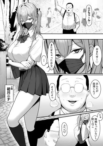 Ura Gakuen Houshi-bu! Fhentai - Page 14