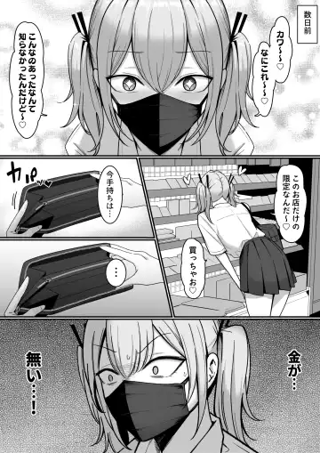 Ura Gakuen Houshi-bu! Fhentai - Page 15