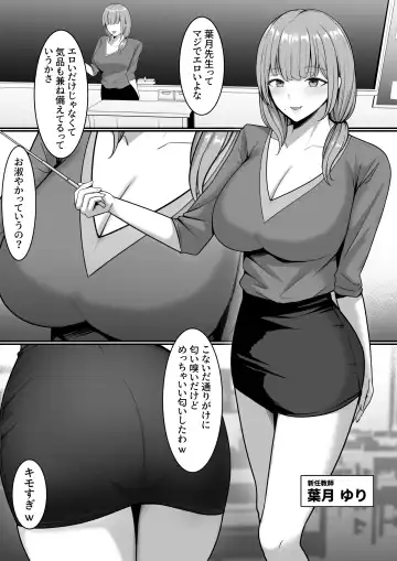 Ura Gakuen Houshi-bu! Fhentai - Page 25