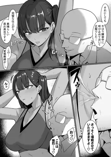 Ura Gakuen Houshi-bu! Fhentai - Page 6