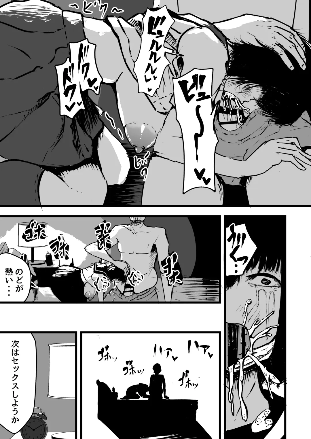 Majime na Watashi o Kaetakute Hajimete Enkou shita Toki no Hanashi Fhentai - Page 13