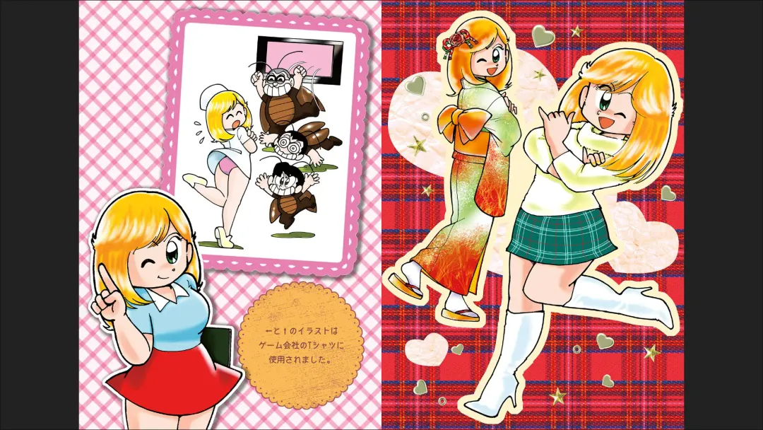 Maicching Machiko-sensei "Otakara!" Collection 2 Fhentai - Page 12