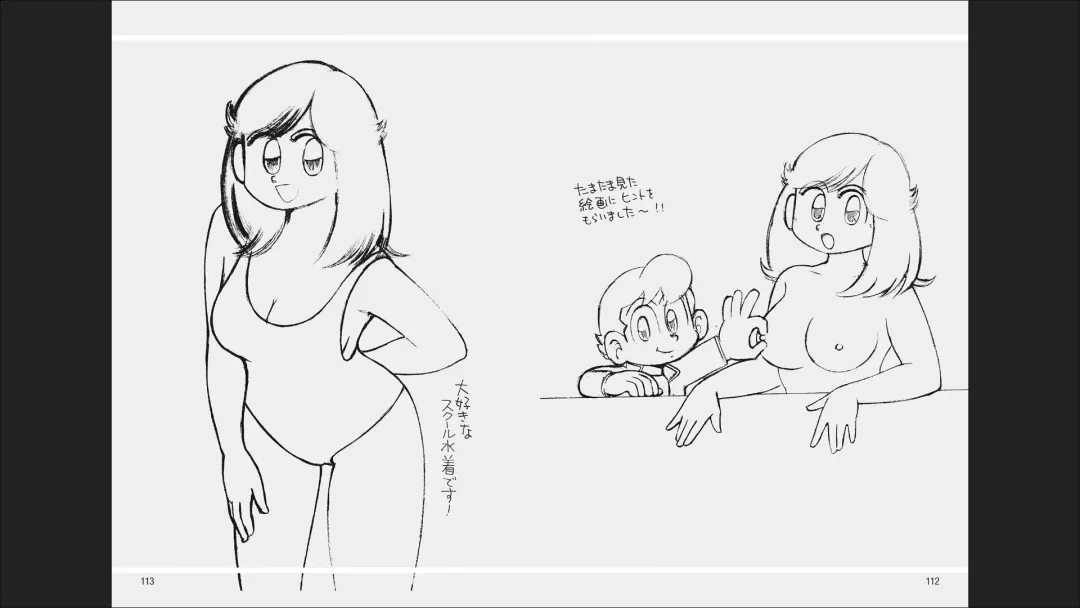 Maicching Machiko-sensei "Otakara!" Collection 2 Fhentai - Page 58