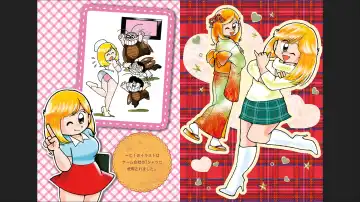 Maicching Machiko-sensei "Otakara!" Collection 2 Fhentai - Page 12