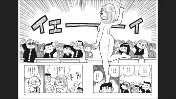 Maicching Machiko-sensei "Otakara!" Collection 2 Fhentai - Page 23