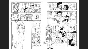 Maicching Machiko-sensei "Otakara!" Collection 2 Fhentai - Page 34