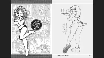 Maicching Machiko-sensei "Otakara!" Collection 2 Fhentai - Page 63