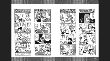 Maicching Machiko-sensei "Otakara!" Collection 2 Fhentai - Page 69