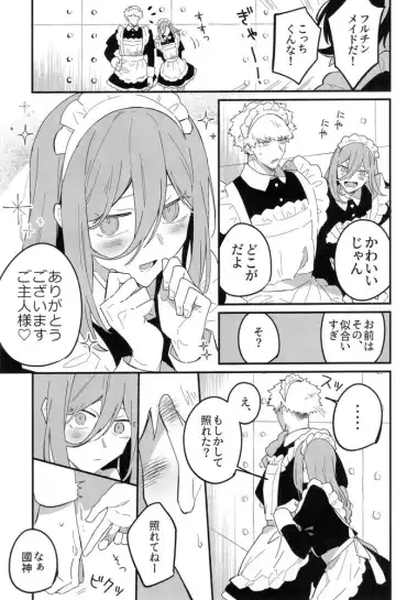 [Matyo Morizou] MY LOVELY HERO Fhentai - Page 8