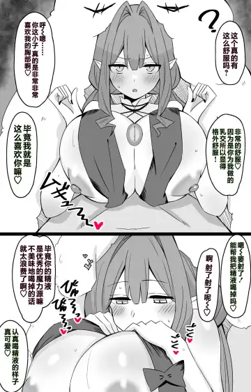 [4uu] Yudan Taiteki Fhentai - Page 3