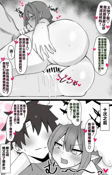 [4uu] Yudan Taiteki Fhentai - Page 5