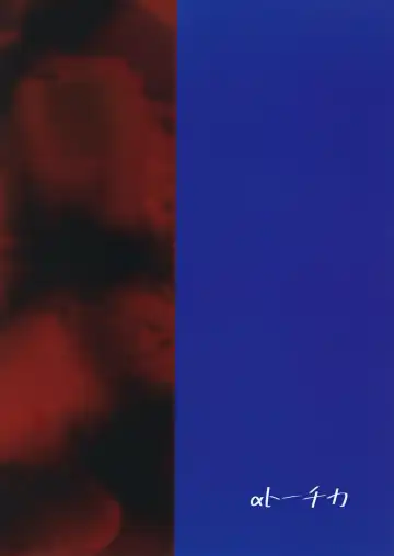 Kare P ni Onegai Sarete Makura Eigyou o Ganbaru Aidoru Fhentai - Page 20