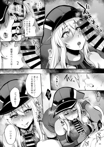 [Mitsugi] Sukebe Matome Hon 1 Fhentai - Page 23