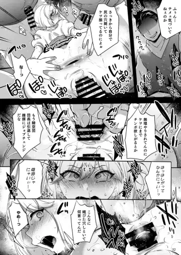 [Mitsugi] Sukebe Matome Hon 1 Fhentai - Page 31