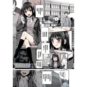 Read [Shimanto Shisakugata] ユイユルイ (uncensored) - Fhentai