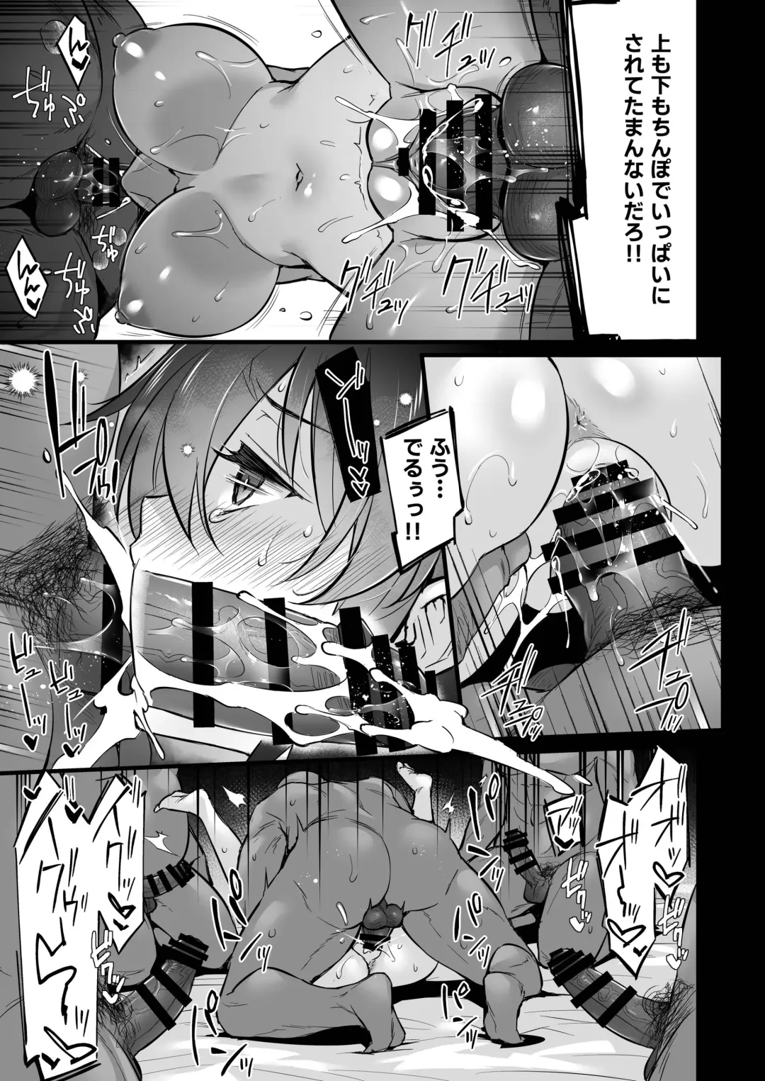 [Abe Inori] Rental Tanetsuke Oji-san 6 ~Tanetsuke Oji-san-tachi to Iku! Yari Makuri Nakadashi Rankou Onsen Ryokou~ Fhentai - Page 34