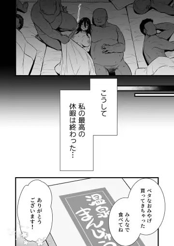 [Abe Inori] Rental Tanetsuke Oji-san 6 ~Tanetsuke Oji-san-tachi to Iku! Yari Makuri Nakadashi Rankou Onsen Ryokou~ Fhentai - Page 49