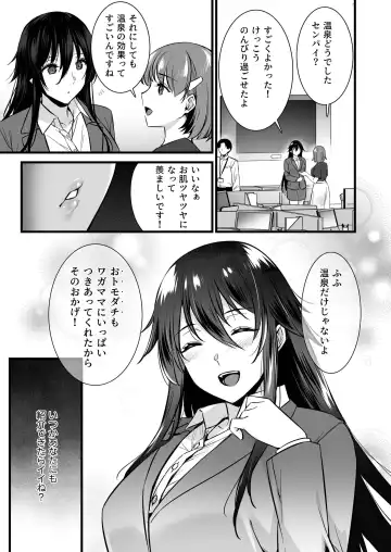 [Abe Inori] Rental Tanetsuke Oji-san 6 ~Tanetsuke Oji-san-tachi to Iku! Yari Makuri Nakadashi Rankou Onsen Ryokou~ Fhentai - Page 50