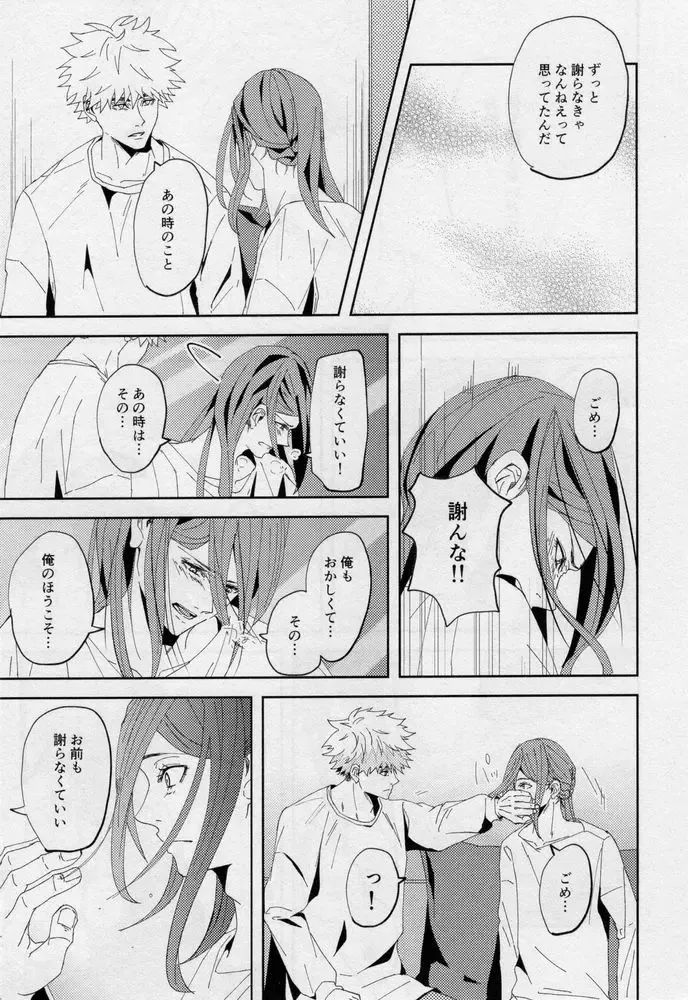 [Dami] One Fhentai - Page 70