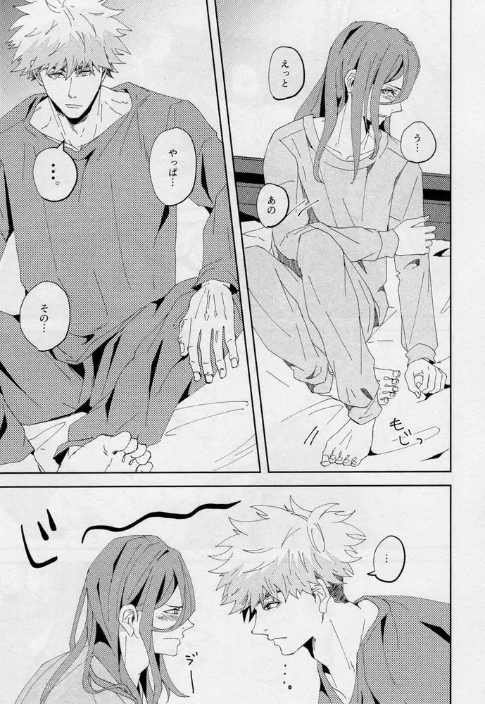 [Dami] One Fhentai - Page 92