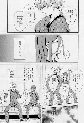 [Dami] One Fhentai - Page 10