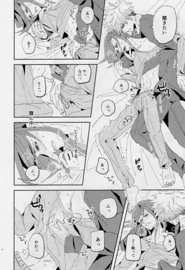 [Dami] One Fhentai - Page 105