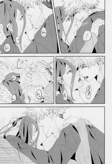 [Dami] One Fhentai - Page 116