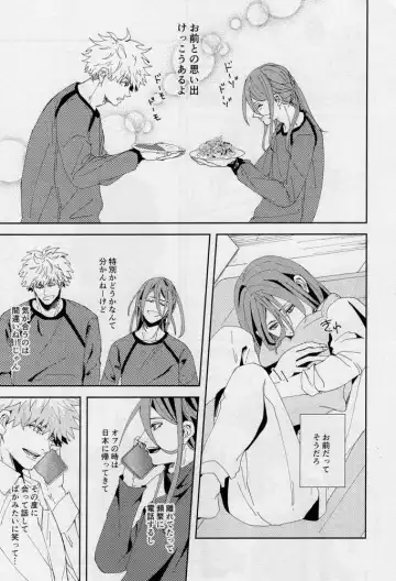 [Dami] One Fhentai - Page 22