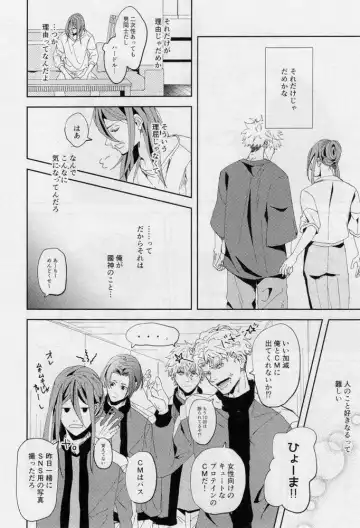 [Dami] One Fhentai - Page 23