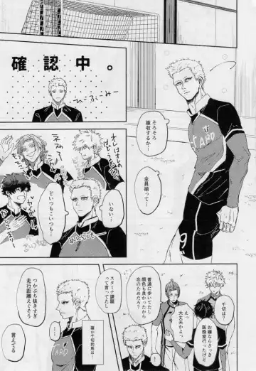 [Dami] One Fhentai - Page 30