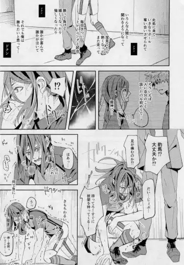 [Dami] One Fhentai - Page 34