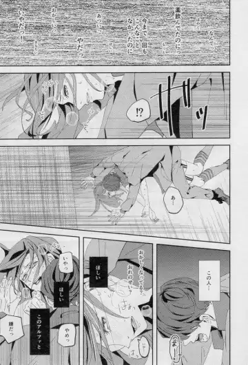 [Dami] One Fhentai - Page 36
