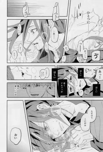 [Dami] One Fhentai - Page 37