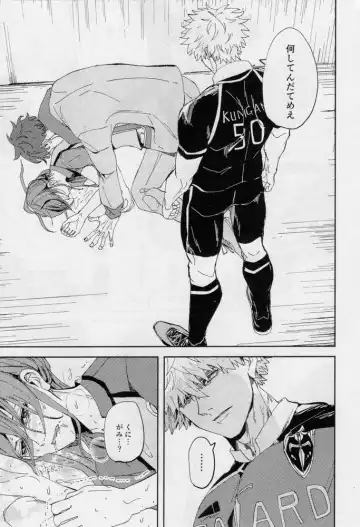 [Dami] One Fhentai - Page 38