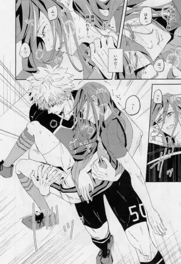 [Dami] One Fhentai - Page 41