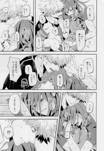 [Dami] One Fhentai - Page 42