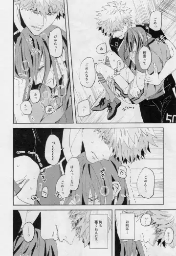 [Dami] One Fhentai - Page 43