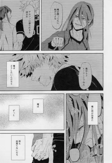 [Dami] One Fhentai - Page 46