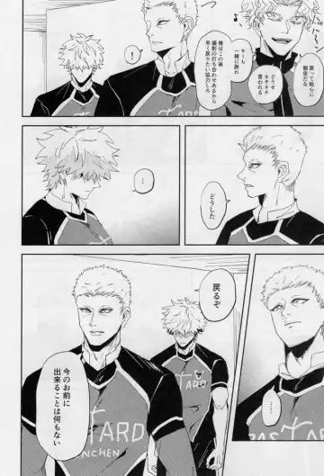 [Dami] One Fhentai - Page 49