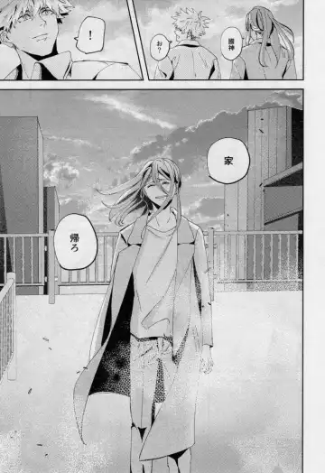 [Dami] One Fhentai - Page 58