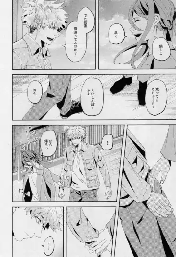 [Dami] One Fhentai - Page 59