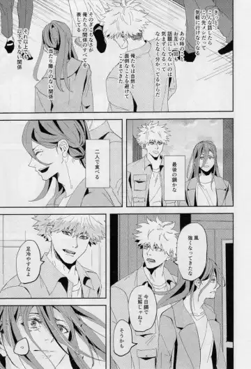 [Dami] One Fhentai - Page 60