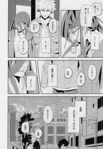 [Dami] One Fhentai - Page 61