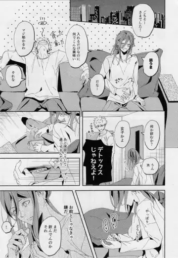 [Dami] One Fhentai - Page 62