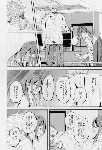 [Dami] One Fhentai - Page 63