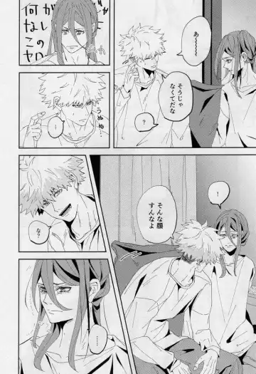 [Dami] One Fhentai - Page 69